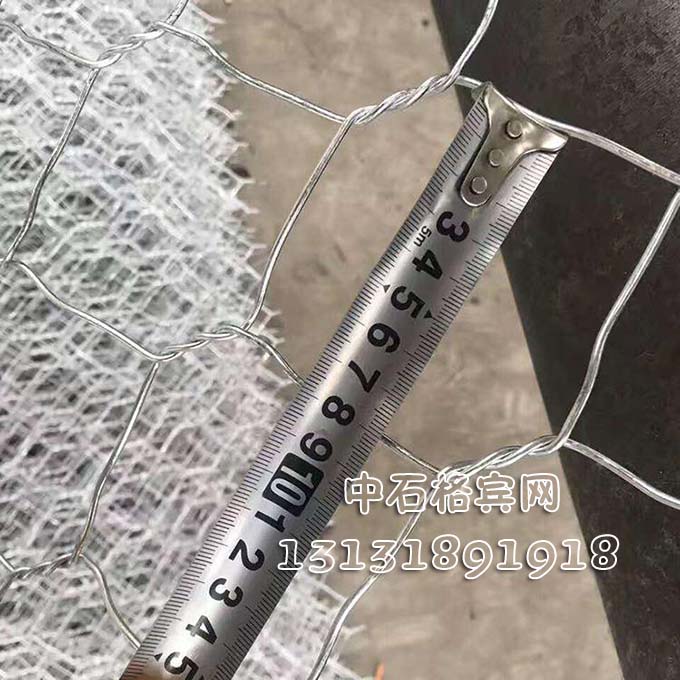 高爾凡格賓石籠q、鍍鋅格賓網13131891918